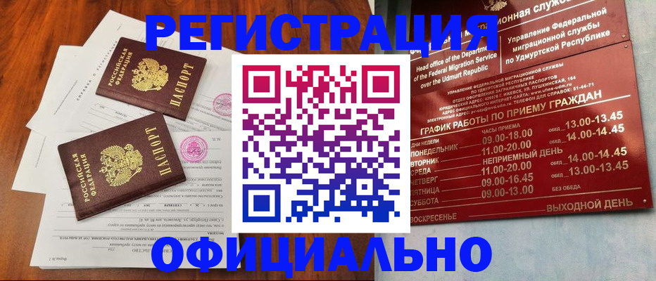 пропишу в квартире в Берёзовском